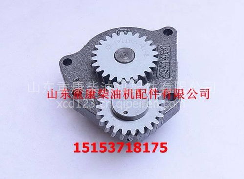 【康明斯發(fā)動機機油泵 6l機油泵 機油泵總成 康明斯油泵,l4941464價格,圖片,配件廠家】