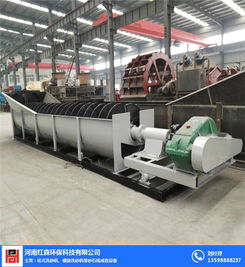 螺旋洗砂機(jī)廠家直銷 紅森機(jī)械 清澗縣螺旋洗砂機(jī)